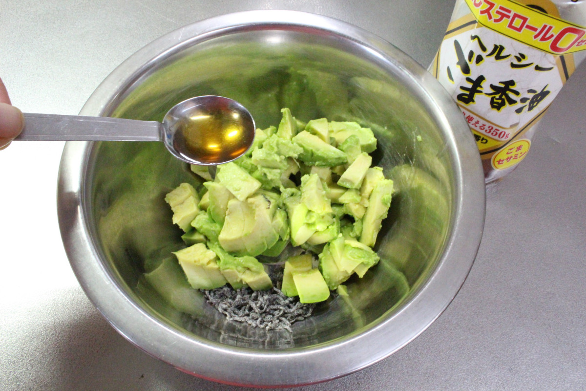 塩昆布アボカドの軍艦の作り方ステップ3