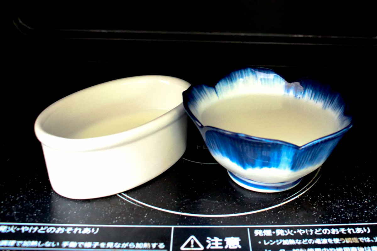 デコポンのカルピス寒天ゼリーの作り方ステップ2