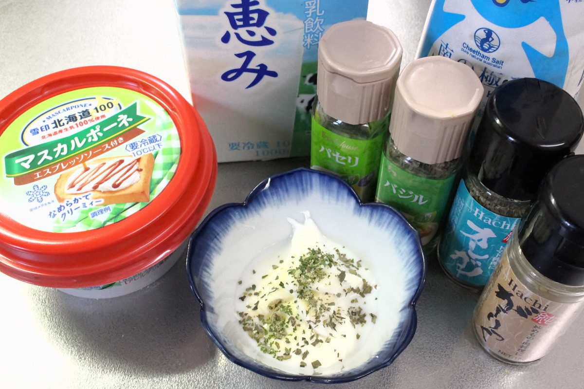 ベーコンスティック マスカルポーネソース添えの作り方ステップ5